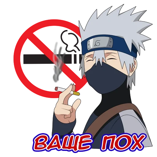 naruto, kakashi, obito kakashi, delapan kali lipat