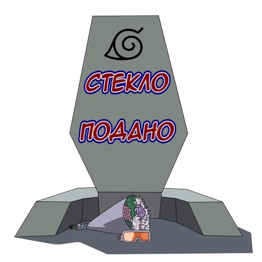 testo del testo, vetro, nikola naumov