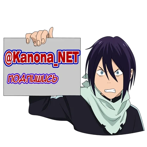 dieu yato, noragam, yato noraham, yato est sans abri, anime sans-abri dieu yato