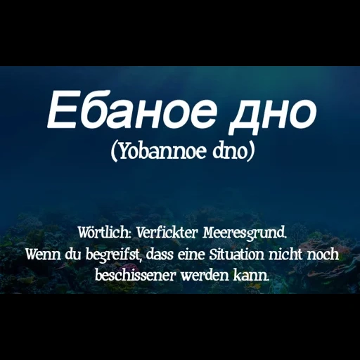 mensch, russische redewendungen, englische sprache, russisch schwören worte, russische flüche