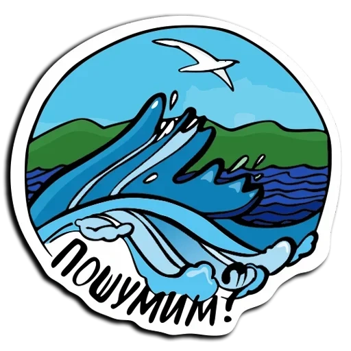 emblema do lago baikal