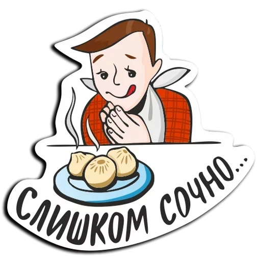 bakery, lake baikal sticker