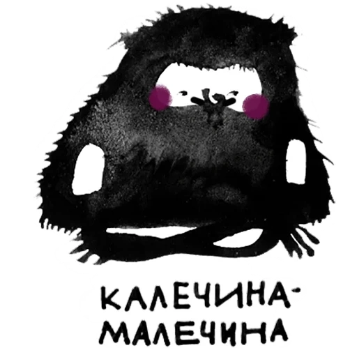 babeca, black cherry, ilustrasi evgenia nekrasova kalechina-malechina