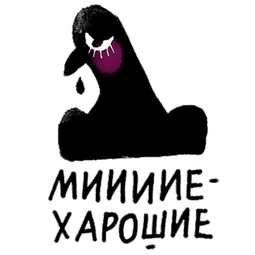 kommersant, mole, auto stickers