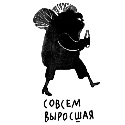 broma, siluetas, pegatina de wulf, las siluetas de los animales, logotipos geniales