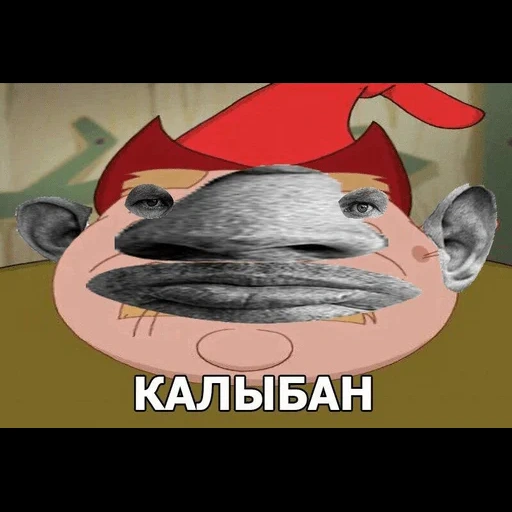 memes, human, kalyban, picchi memes, the meme of kolyvan is clogged