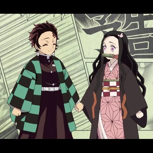 nezuko, personnages d'anime, nezuko tangzhiro, tanjiro et shinobu, doma blade décharge les démons