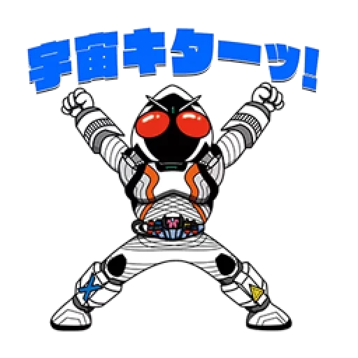 fourze, cèdre, kamen rider, carmen ryder, kamen rider garren