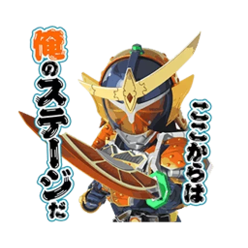 kamen rider, kamen ryder, kamen ryder mage, kamen ryder gaym, kamen ryder blade