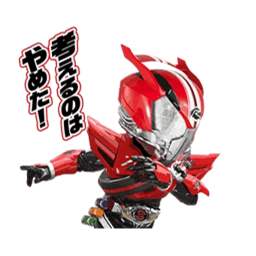 kamen rider, carmen reid, unidad de jinete carmen, kamen rider zero one, serie carmen rider drive