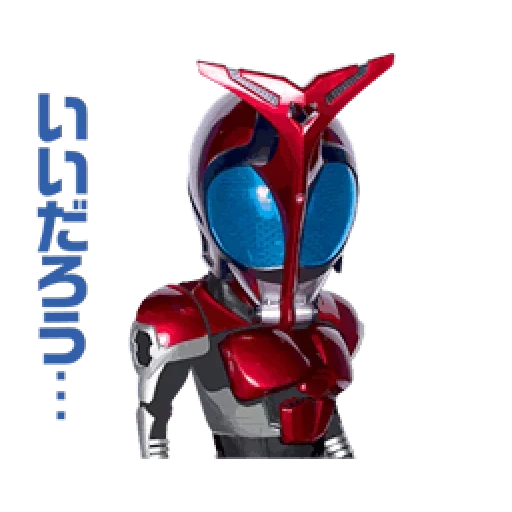 kamen rider, kamen rider x, kamen rider kabuto, carmen ryder kabuto, carmen knight kabutto weapon