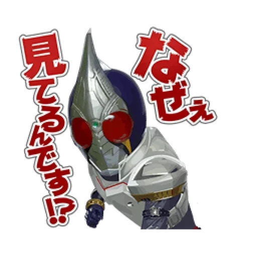 kamen rider, carmen ryder, carmen ryder gam, carmen rider blade, carmen ryder vizard