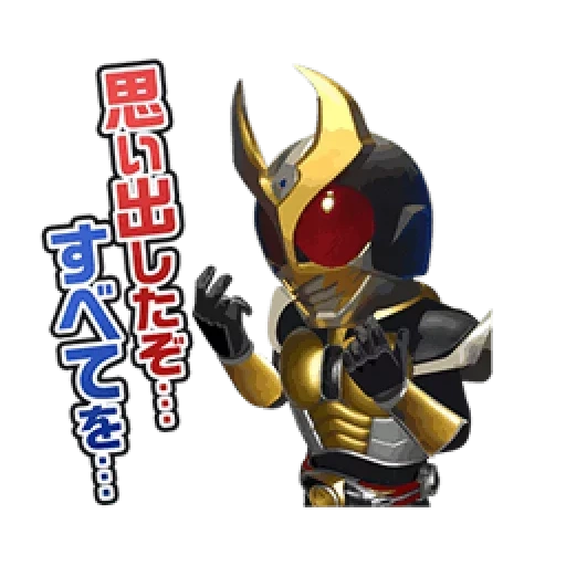 kamen rider, kamen rider x, carmen ryder ajito, kamen rider knight, carmen ryder dee and the arts company