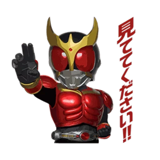 kamen rider, carmen ryder, carmen ryder kuga, carmen ryder eide, seri carmen ryder kuga