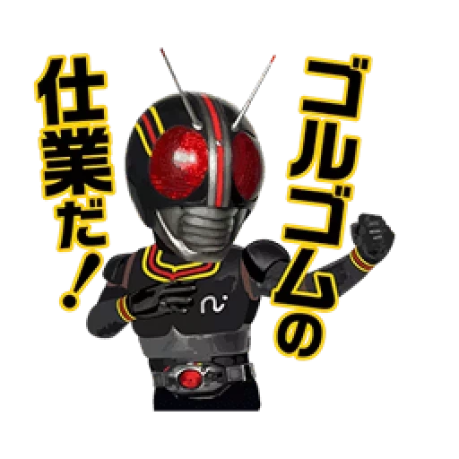 kamen rider, carmen ryder, kamen rider shin, carmen rider noir, kamen rider zero one