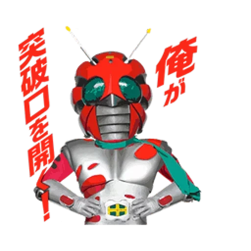 kamen rider, carmen ryder, kamen ryder j, kamen rider shin, carmen montador preto