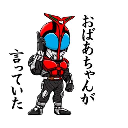 аниме, kamen rider, kamen rider saber, kamen rider kabuto, чиби марвел дэдпул