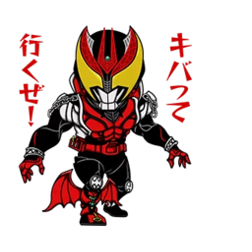 kamen rider, carmen ryder, ranger chibi, kiva carmen ryder, le puissant ranger carmen riders