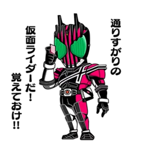 kamen rider, камен райдер, kamen rider saber, kamen rider decade, камен райдер декейд