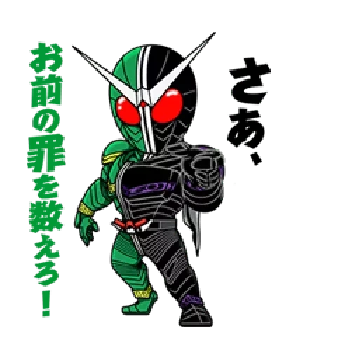 pack, kamen rider, carmen ryder, carmen ryder duplo, kamen rider w count up your sins