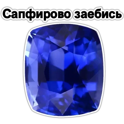 the sapphire, saphir blue, the sapphire, juwel blau elegant rot, bao blue bao blue