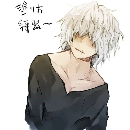 shigaraki, killoi kun, anime guys, shimura shigaraki, characters of anime guys