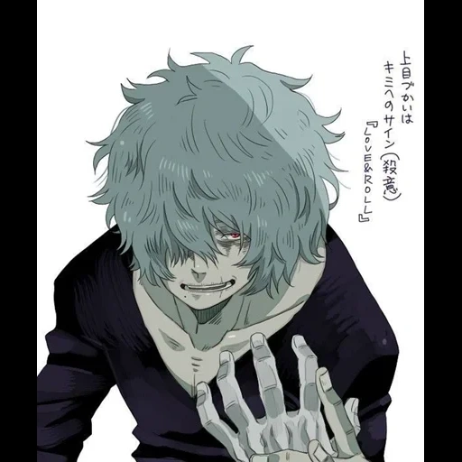 shigaraki tomra, shigaraki tamura, takamaro sigaraki, mga shigaraki tomra, ragazzi anime shigaraki tomra