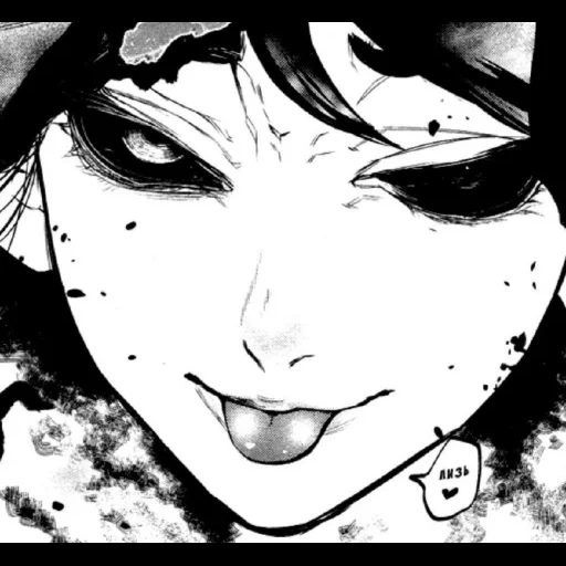 manga, colibrí de tokio, comics tokyo música antigua, touka manga dead inside, nikko tokyo gour comics