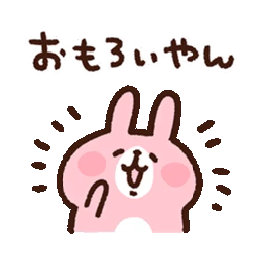 kawai, hieroglif, pola yang lucu, smiley rabbit