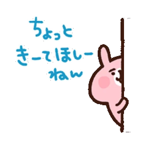 hieroglif, cute drawings, wajah tersenyum manis, babi kecil yang lucu, smiley of japanese