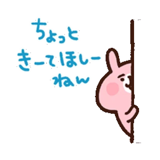 hiéroglyphes, cute drawings, smiley est mignon, piggy mignon, smiley japonais