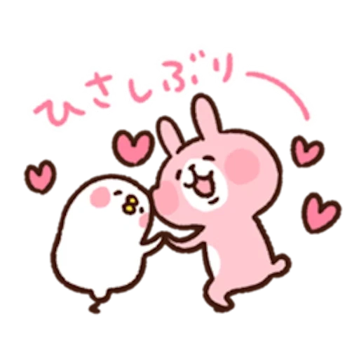 mimi, clipart, the drawings are cute, kawaii stickers, illustrations are cute
