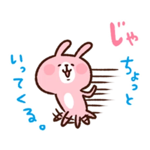kawaii, cute drawings, cute drawings, kawaii stickers, the stickers are cute