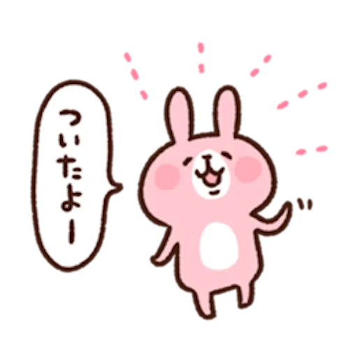 kawaii, hieroglyphs, cute drawings, kawaii animals, kawaii stickers