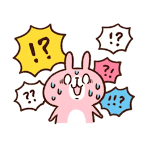 kawaii, clipart, cute drawings, kavai stickers, lovely english
