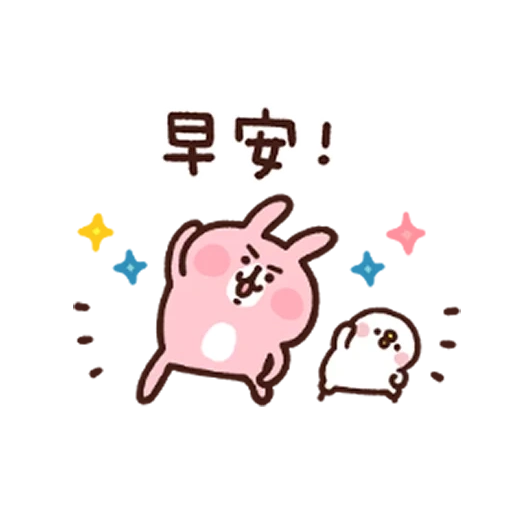 sticker, hieroglyphs, 18 android, cute stickers