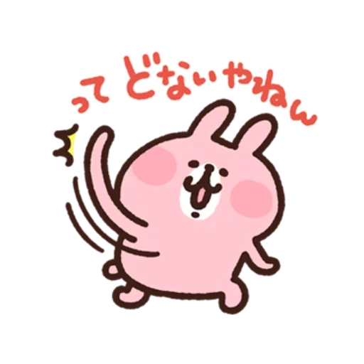 kawaii, gambar lucu, animasi, stiker kawaii