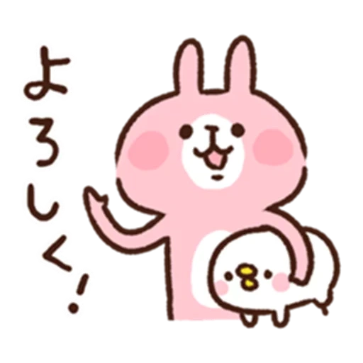 kawaii, clip art, emoji ist süß, süße zeichnungen, kawaii tiere