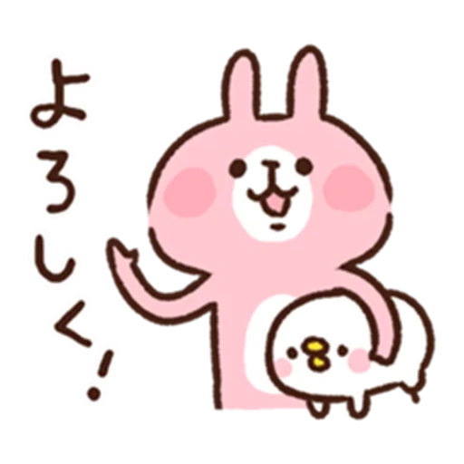 kawaii, clipart, emoji est doux, dessins mignons, animaux kawaii