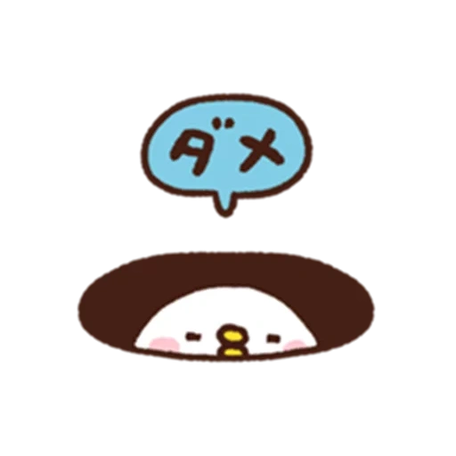 kawaii, humano, chan's no emoji