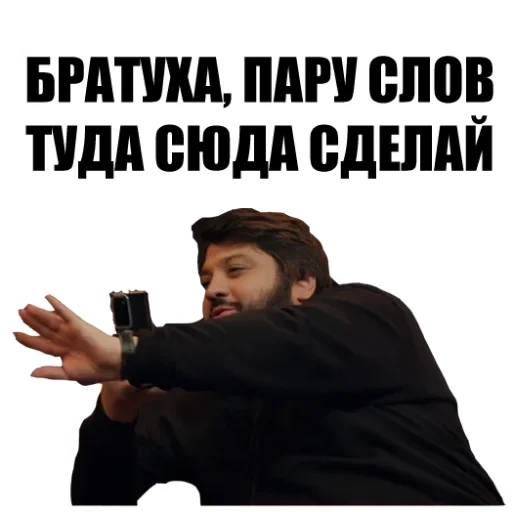 мемы, мимино, кама пуля