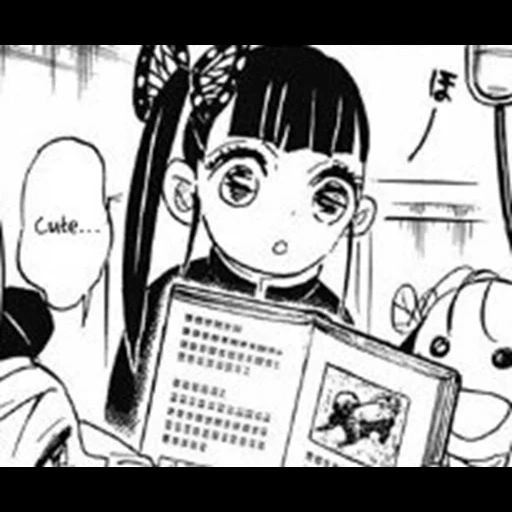 manga, lame de manga, manga soeur, manga blade cutting demons