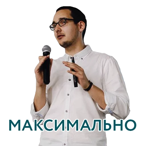 мужчина, ведущий, павел гуров smm, ведущий дмитрий, дмитрий кузьменко ведущий