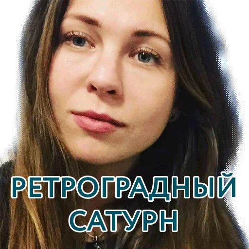 jeune femme, humain, anastasia olegovna, zakharova olga yuryevna, zhukova natalya andreevna