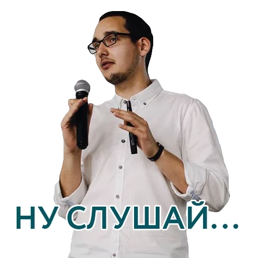 мужчина, ведущий, ведущий свадьбу, ведущий дмитрий, дмитрий кузьменко ведущий