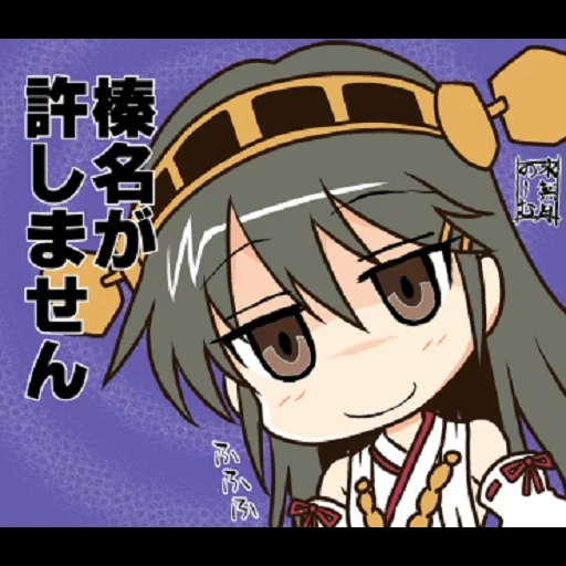 anime, anime, anime anime, anime kang tai ji, koleksi animasi kangtai kongo chibi