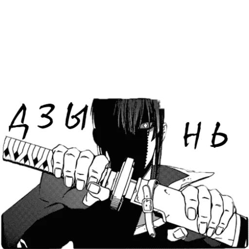 gambar, anime guys, manga katana, gambar anime, karakter anime