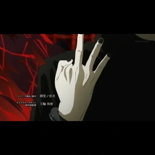 kaneki ken hand, kaneki ken doigts, kaneki casse un doigt, tokyo ghoul fingers, kaneki craque avec ses doigts