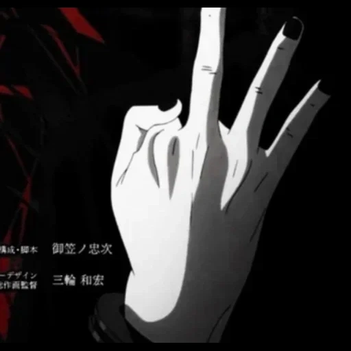kanekis finger, kaneki ken hand, kaneki ken finger, kaneki bricht einen finger, tokyo ghul finger