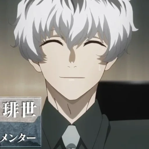 ken kaneki, сасаки хайсе, хайсе токийский гуль, токийский гуль сасаки, токийский гуль 3 сезон канеки